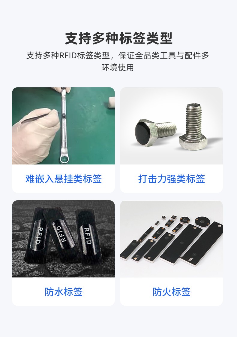 消防维系所工具管理柜支持多种标签类型