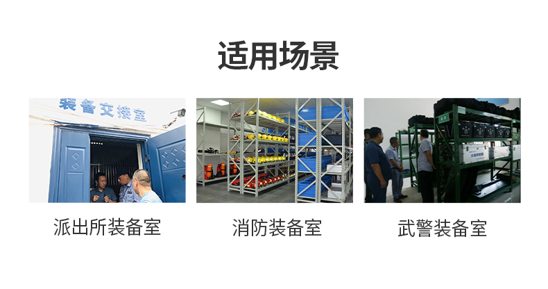 凌讯装备人脸识别门禁终端应用场景