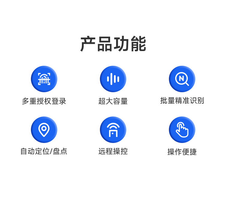 45分钟A级毛片免费视频 凌讯智能档案密集柜具备的功能包含多授权登录、具备超大容量、批量精准识别、自动定位/盘点、远程登录、操作便捷等优势特色。