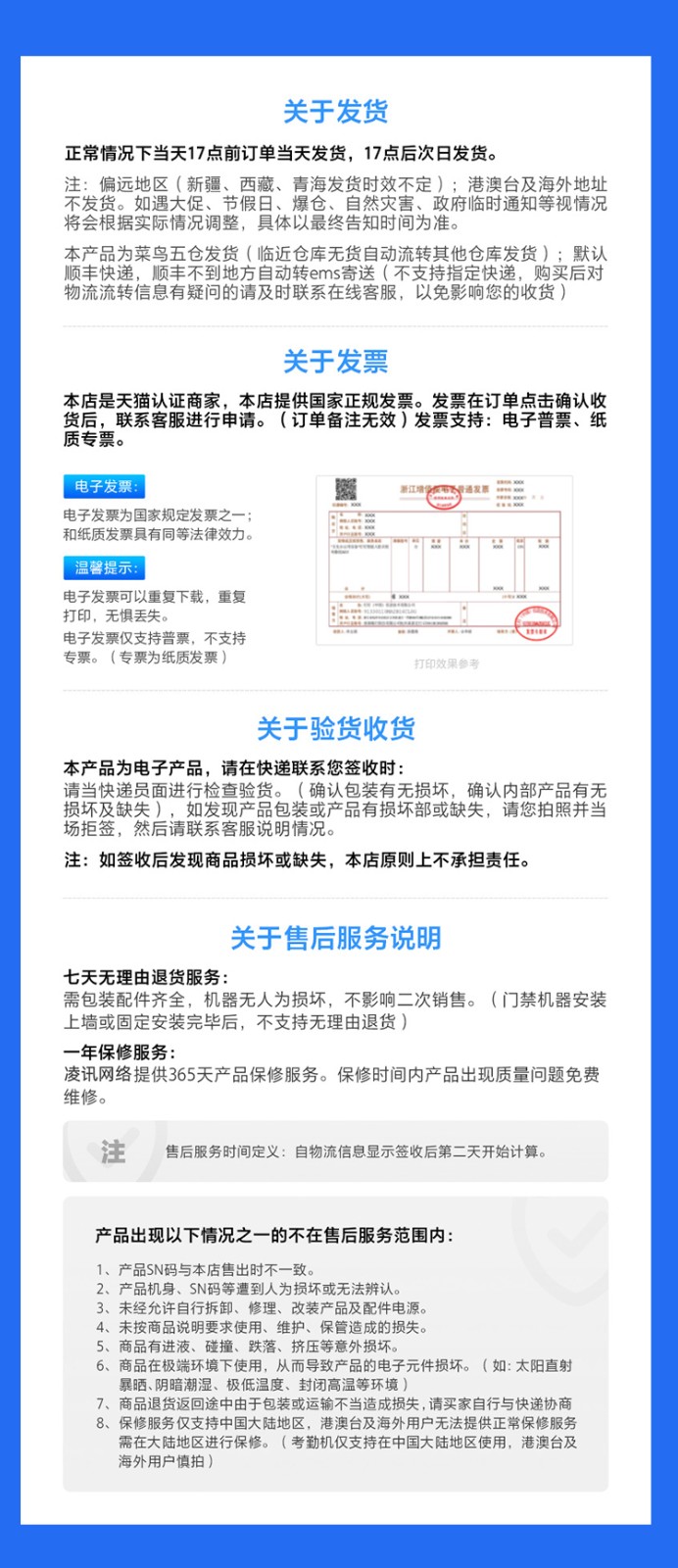45分钟A级毛片免费视频 凌讯智能档案密集柜发货方式