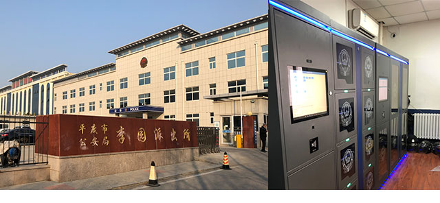 智能单警装备柜智能公共装备柜