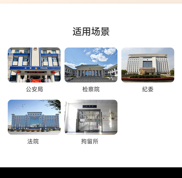 嫌疑人随身物品管理柜  智能随身物品管理柜  嫌疑人物品保管柜  嫌疑人物品存储柜  嫌疑人物品保管箱  嫌疑人物品存储箱  嫌疑人物品管理系统  嫌疑人物品管理设备  嫌疑人物品管理工具  嫌疑人物品管理软件  嫌疑人物品管理方案  嫌疑人物品管理技术  嫌疑人物品管理流程  嫌疑人物品管理标准  嫌疑人物品管理规定
