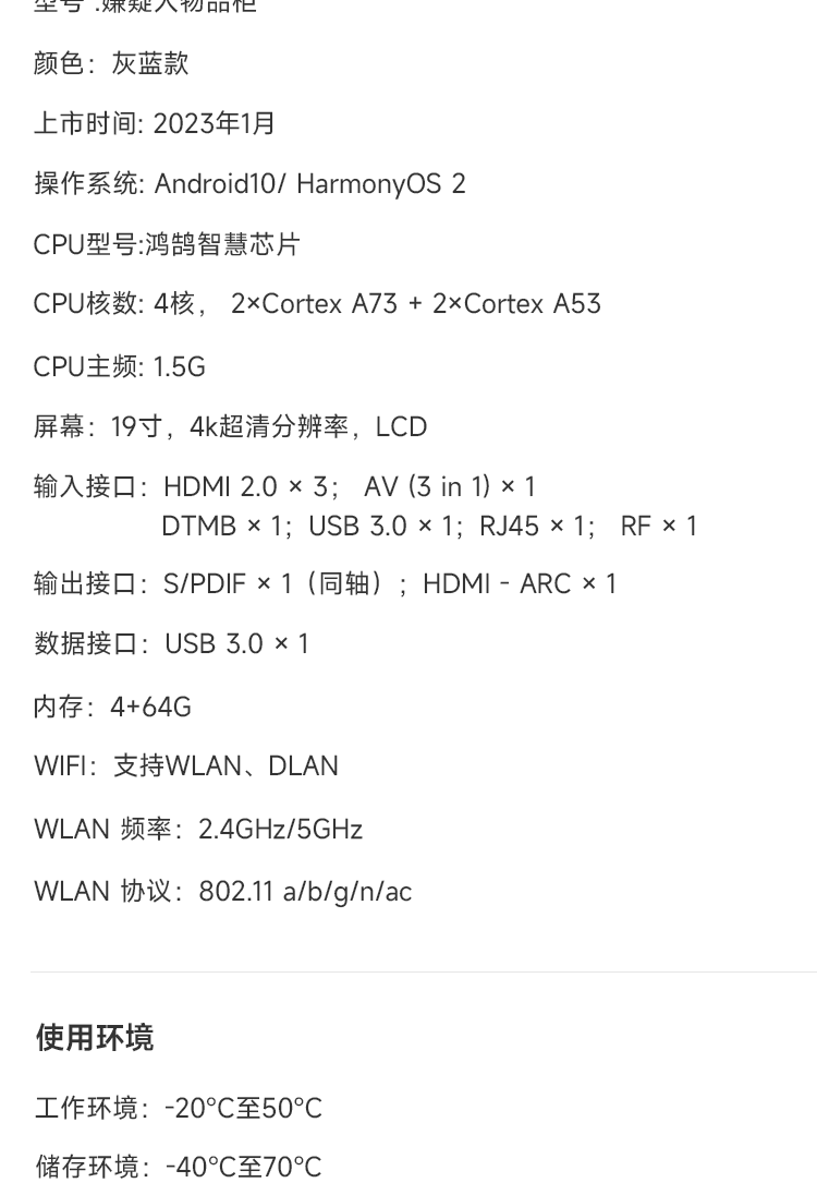 凌讯嫌疑人物品管理柜的功能参数