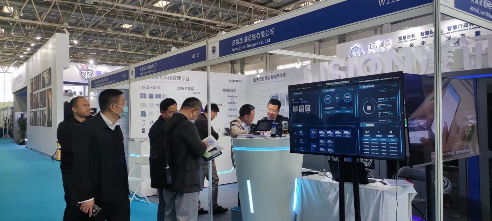 凌讯展会精彩现场瞬间