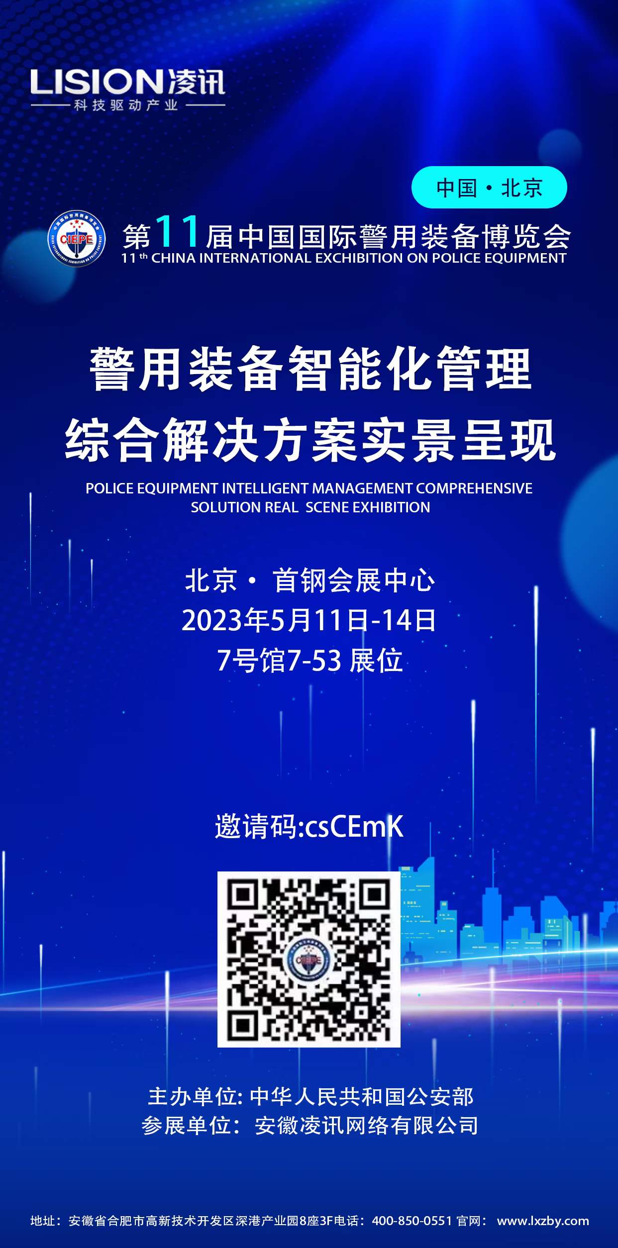 /crm/product/image/20230504/1683207889676000898.jpg