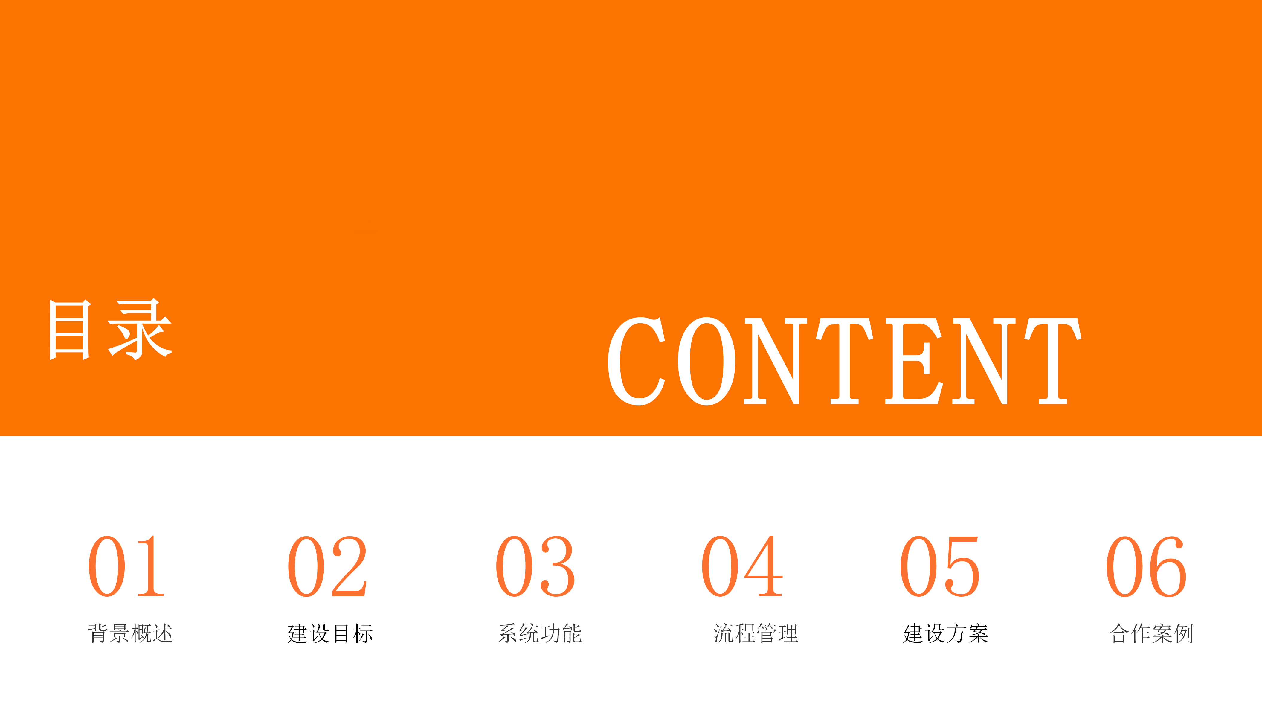 /crm/product/image/20230508/1683530811484054421.png