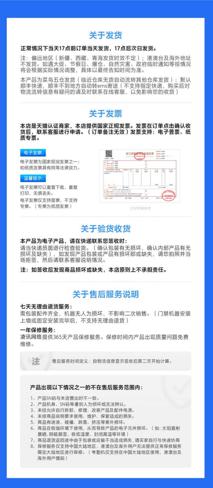 凌讯警务站款智能装备柜现货发货急速