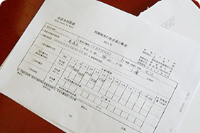 装备管理难题一:手工登记台账管理粗放